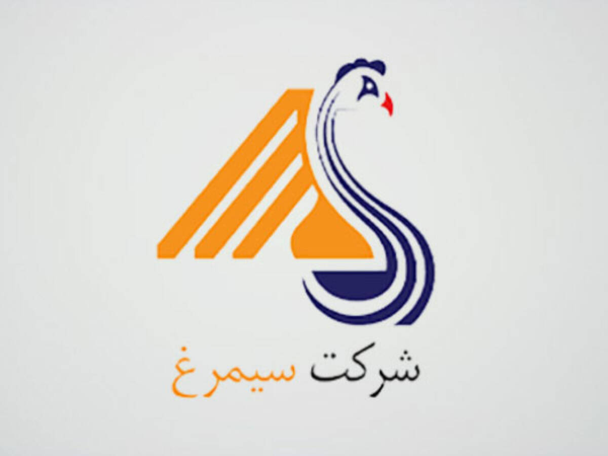 اطلاعیه عرضه سهام به صورت عمده(غیرمدیریتی) شرکت سیمرغ منتشر شد