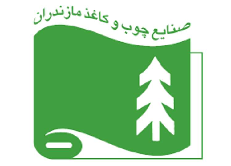 معرفی شرکت صنایع چوب و کاغذ مازندران