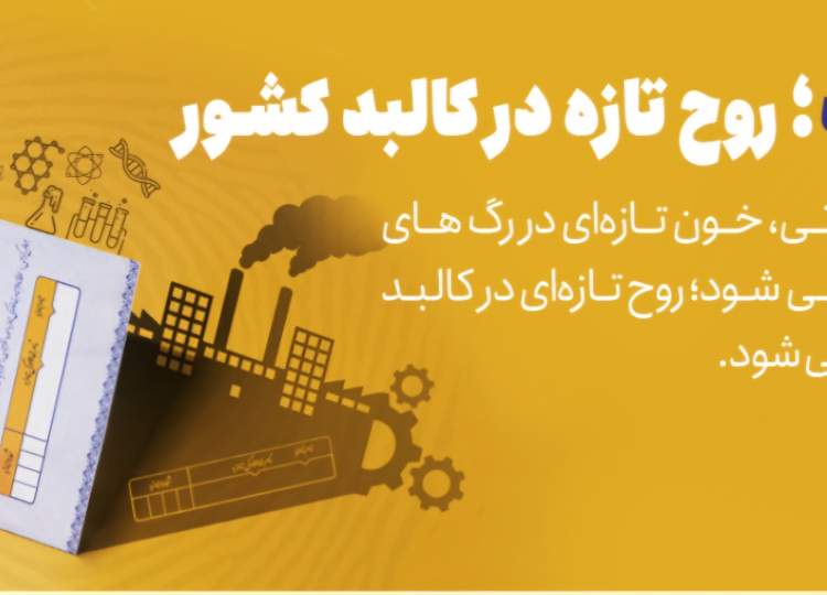 انتخابات