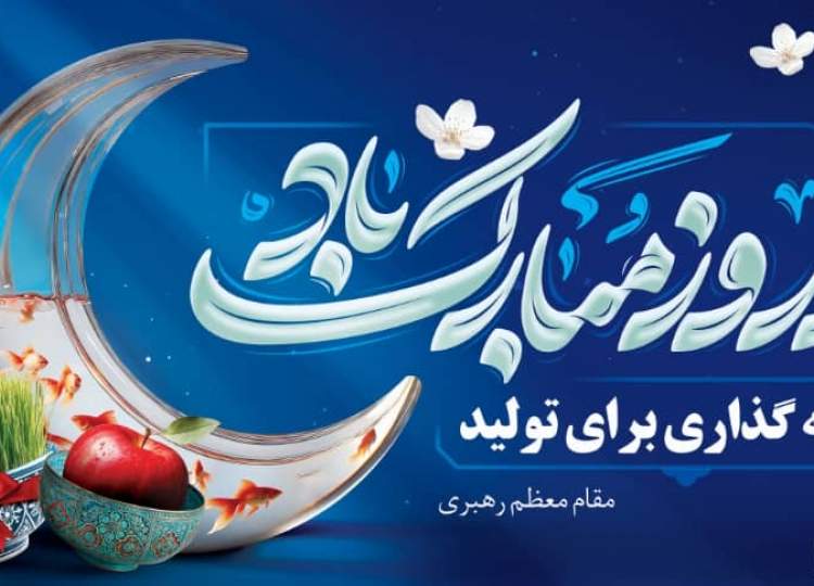 سال سرمایه گذاری برای تولید