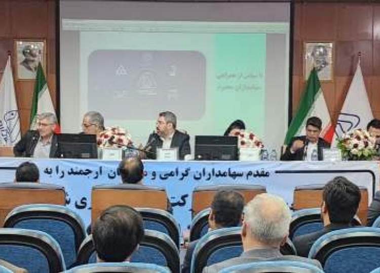 مجمع سالانه شفادارو با تصویب سود ۵۹۰ ریالی هر سهم برگزار شد